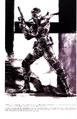 MetalGear027