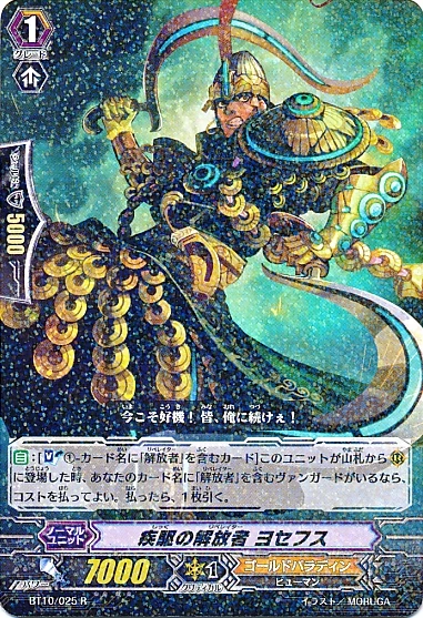 BT10-025
