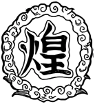 Kou emblem