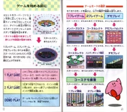 KDCourse-IB24