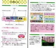 KDCourse-IB38
