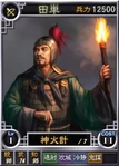 Tiandan-online-rotk12