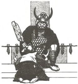 Shinjo Yokatsu 6