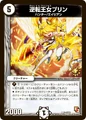 Dm-p74-y11