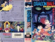 DB M2-VHS