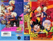 DBZ M10-VHS