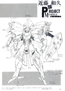 Kondo Hamma 1