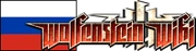 Wiki-wordmark RU