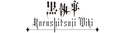 http://kuroshitsuji.wikia
