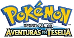 Decimosexta temporada
