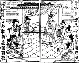 Chapter 02.2 - He Jin Plots To Kill The Eunuchs