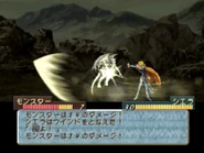 Wind (TS Animation Still)