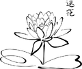 Calligraphy Lotus.svg.hi.png