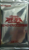 ST13-PromoJP