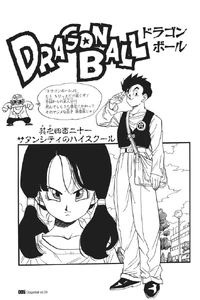 DBCh421