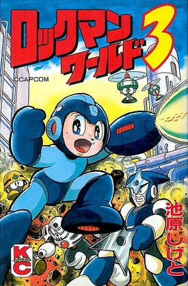 RockmanWorld3M