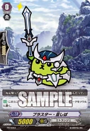 PR-0064 (Sample)