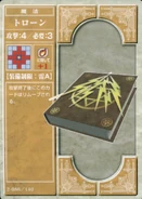 Thoron (TCG)