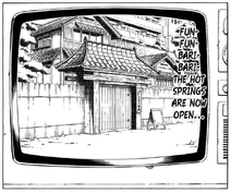 Funbari onsen commercial