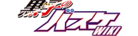 Kuro-wordmark