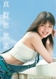 Manocalendar11