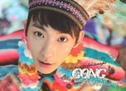 Gongchan 6