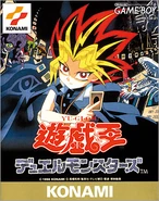 YugiohDuelMonstersGB