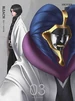 Bleach Vol. 79 Cover