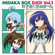 Medaka Box DJCD