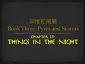 Tala-Book3Title13.png