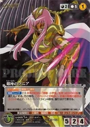 SSOCrusade Sonia (1)