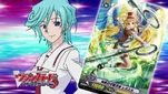 Tatsunagi Suiko - Ramiel