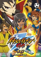 DVD GO 16