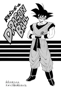 DBZMangaChapter286