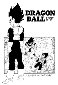 DBZMangaChapter308