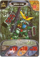 Gundam Combat 3