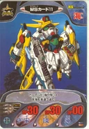 Gundam Combat 4