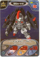 Gundam Combat 18