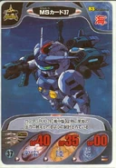 Gundam Combat 22