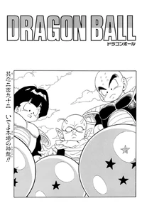 DBZMangaChapter292