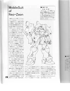 Doujinshi 2