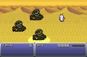FFVI Dance Antlion