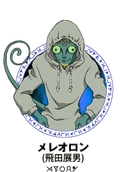 Kimera mereoron