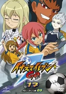 DVD GO 17