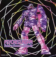 Psyche Gundam 1
