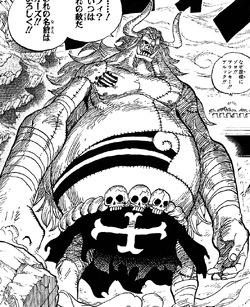 Oars Manga Infobox