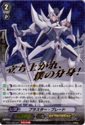 FC01-S02