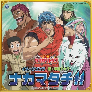 Nakamatachi!