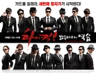 High Kick! 3MBC2