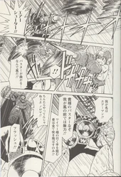 OrdersToDestroy2